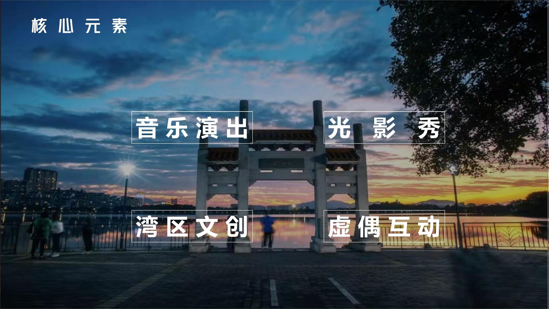 天磊影业承办青年文化发展专题论坛