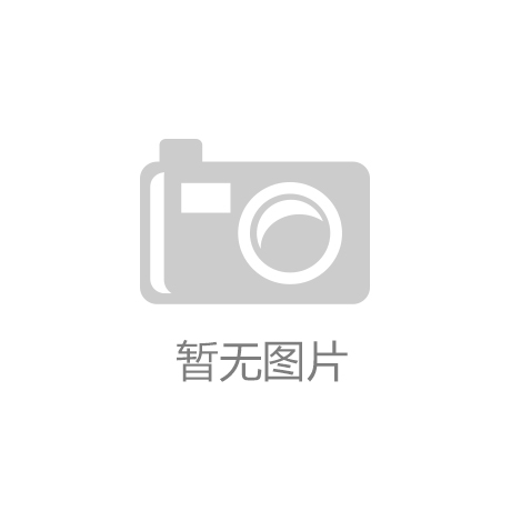 庐阳区数据资源局调研尊龙时凯：以科技创新驱动高质量