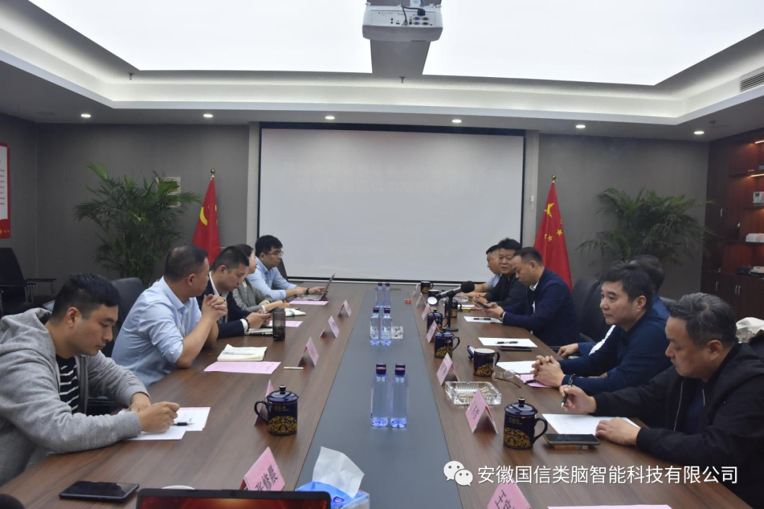 安徽省新兴产业协会会长张茂忠一行莅临尊龙时凯交流指导工作