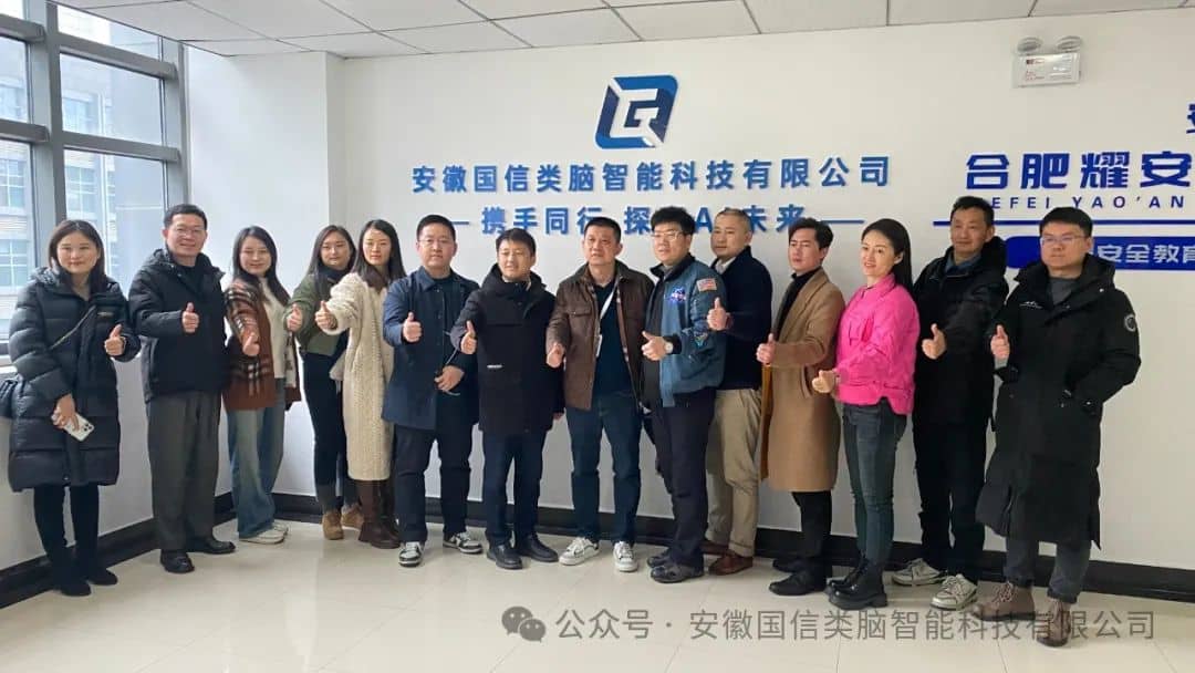热烈欢迎合肥市高新区青年企业家协会各位领导莅临尊龙时凯指导工