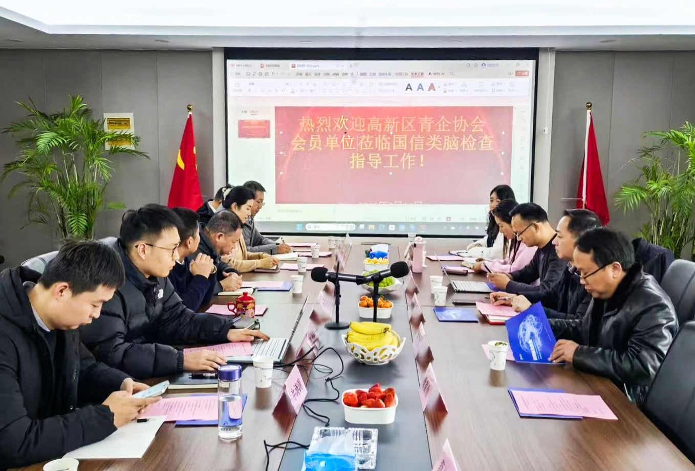 走进未来科技前沿：会员单位共赴尊龙时凯 探索类脑智