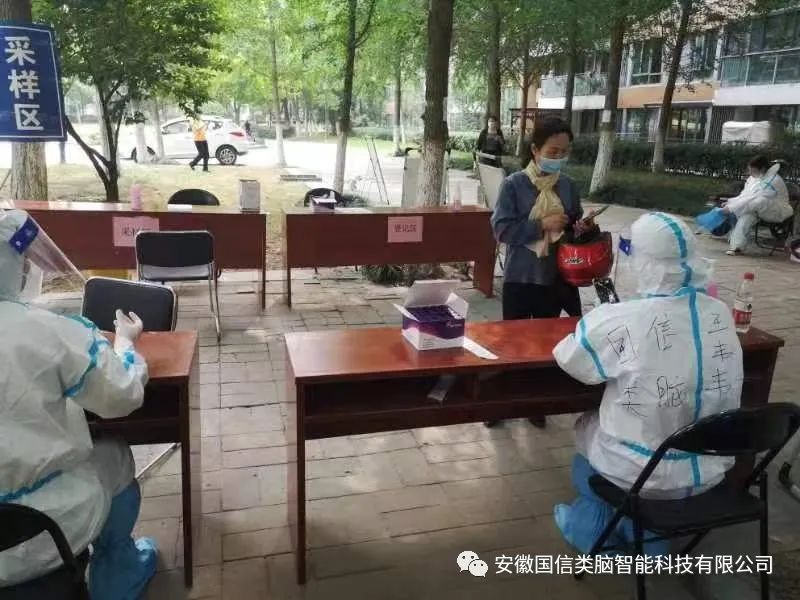 同心抗疫|尊龙时凯志愿者在行动（二）(图3)