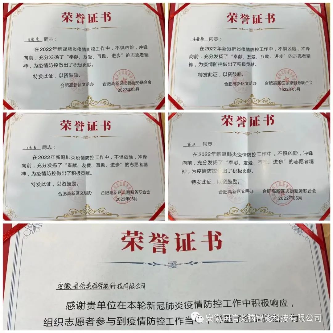 同心抗疫|尊龙时凯志愿者在行动（二）(图4)