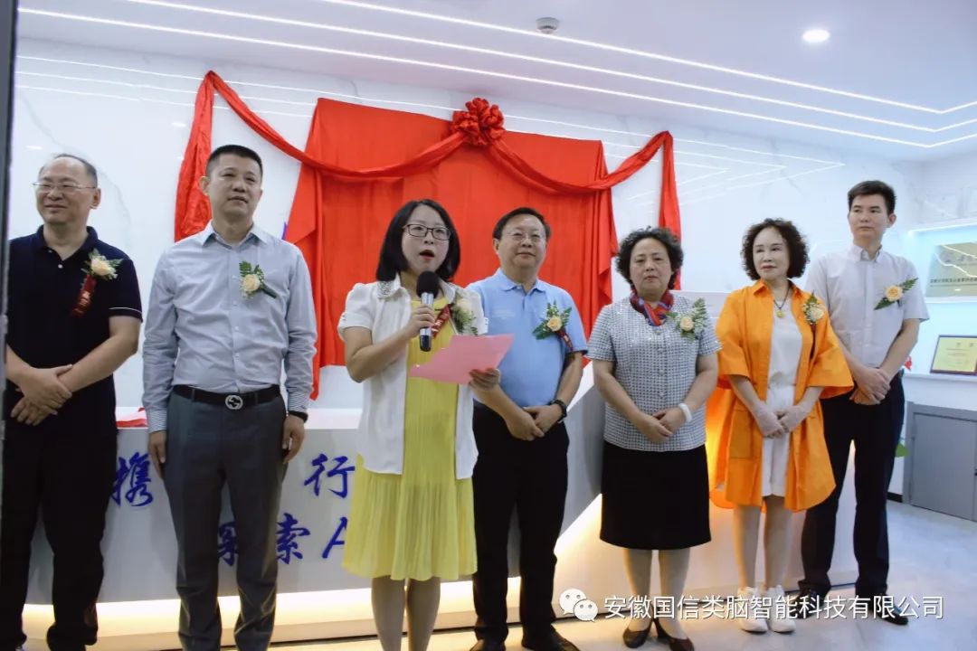安徽尊龙时凯智能科技有限公司乔迁之喜(图3)