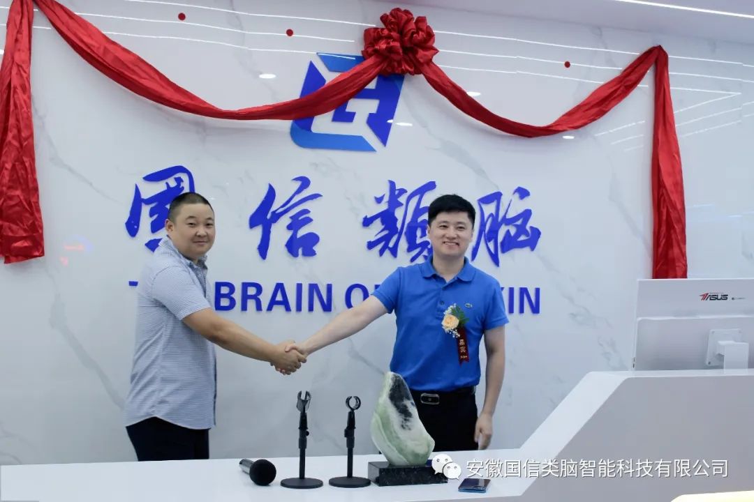 安徽尊龙时凯智能科技有限公司乔迁之喜(图5)