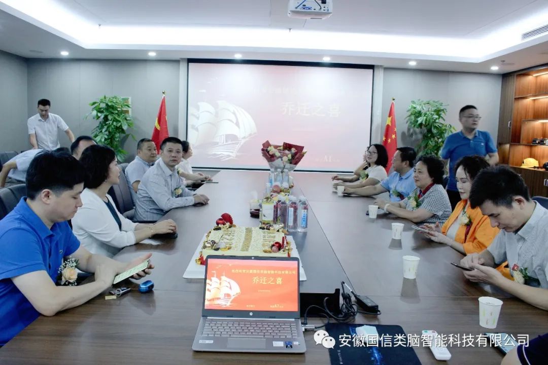 安徽尊龙时凯智能科技有限公司乔迁之喜(图6)