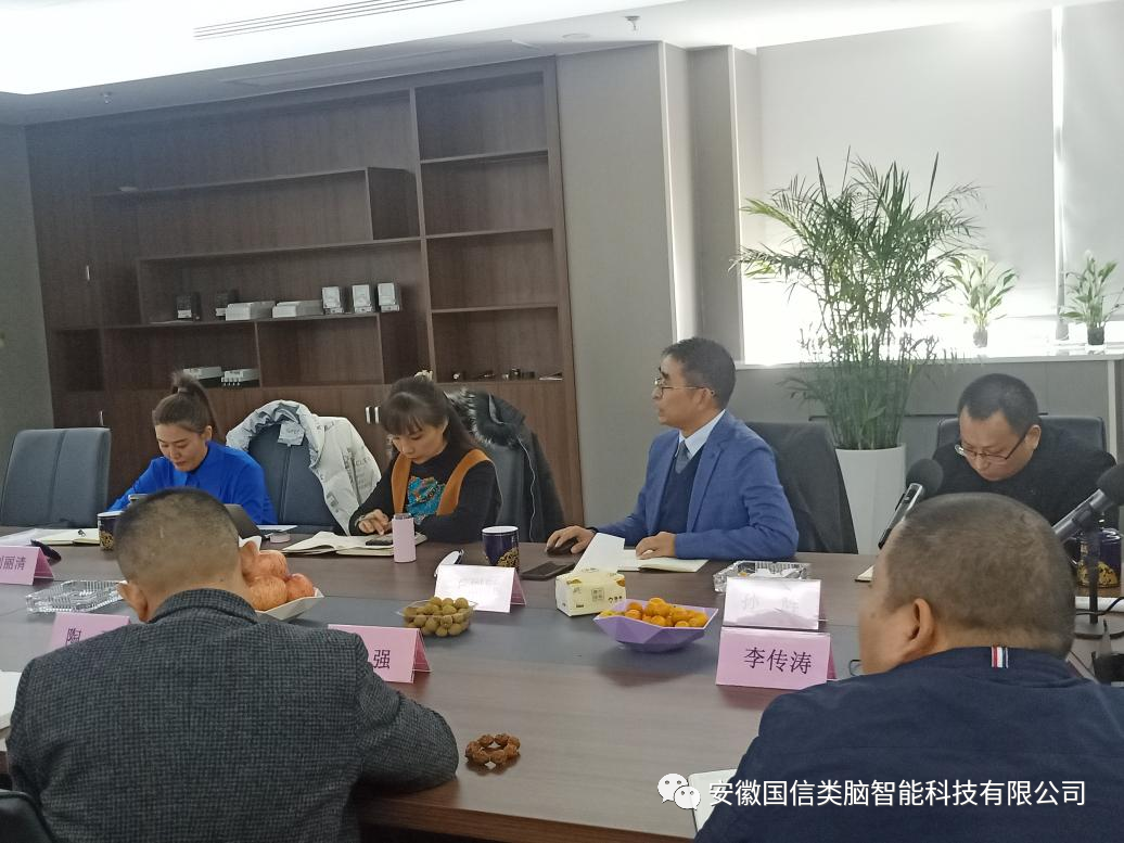 热烈欢迎中信产业基金&合肥发现投资各位领导莅临尊龙时凯参观指导工作(图2)