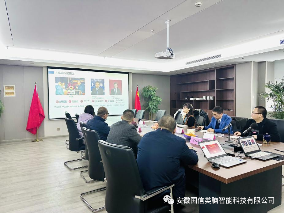 热烈欢迎中信产业基金&合肥发现投资各位领导莅临尊龙时凯参观指导工作(图3)