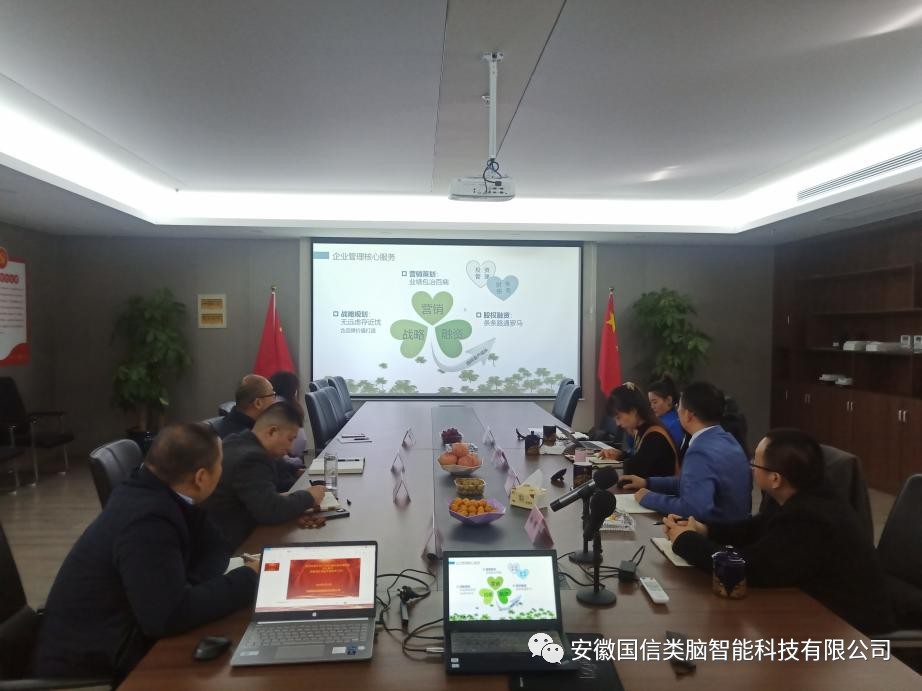 热烈欢迎中信产业基金&合肥发现投资各位领导莅临尊龙时凯参观指导工作(图4)