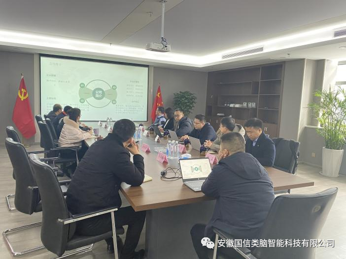 热烈欢迎中软国际科技服务有限公司各位领导莅临尊龙时凯参观交流工作!(图2)