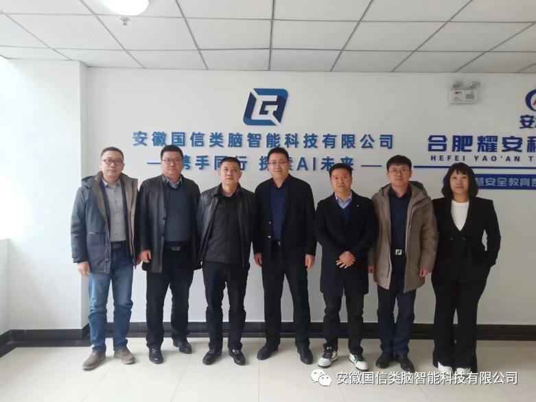 热烈欢迎中软国际科技服务有限公司各位领导莅临尊龙时凯参观交流工作!(图5)