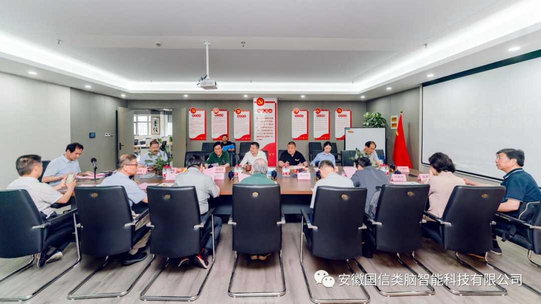 热烈欢迎安徽大学各位领导和校友莅临尊龙时凯参观指导工作！！！！(图1)