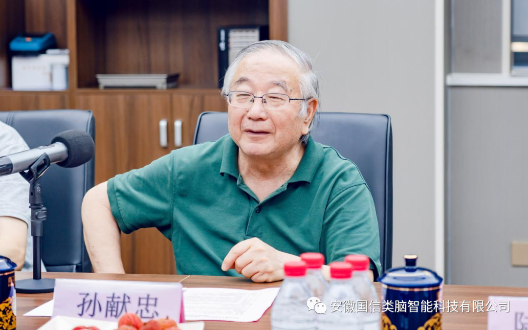 热烈欢迎安徽大学各位领导和校友莅临尊龙时凯参观指导工作！！！！(图5)