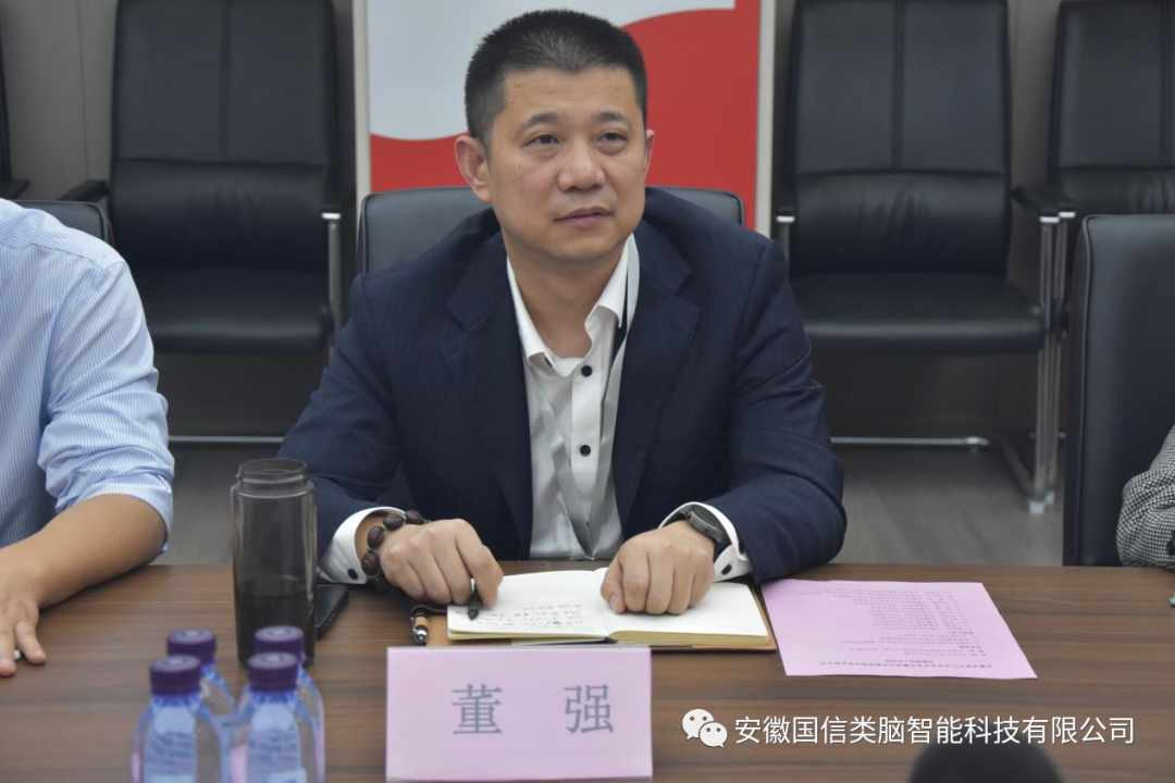 安徽省新兴产业协会会长张茂忠一行莅临尊龙时凯交流指导工作(图2)