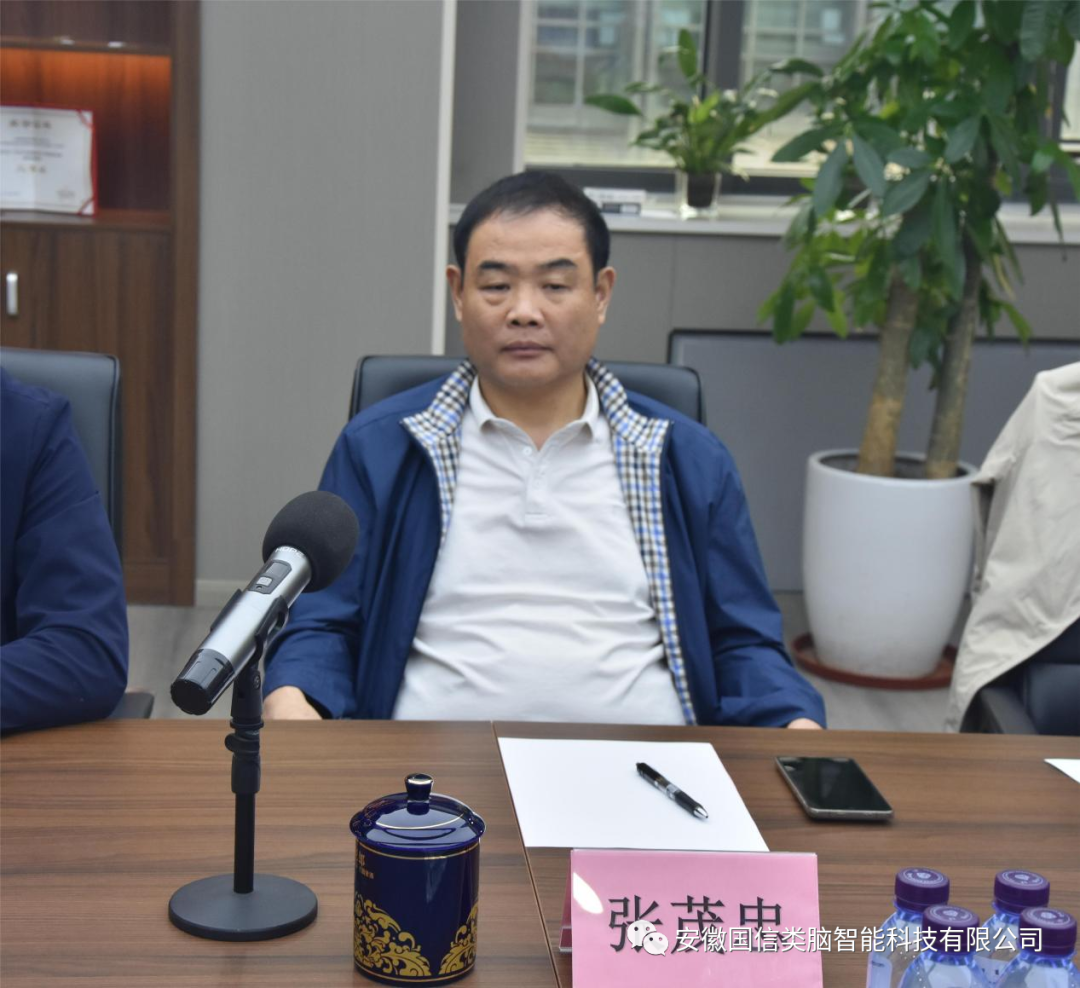 安徽省新兴产业协会会长张茂忠一行莅临尊龙时凯交流指导工作(图3)