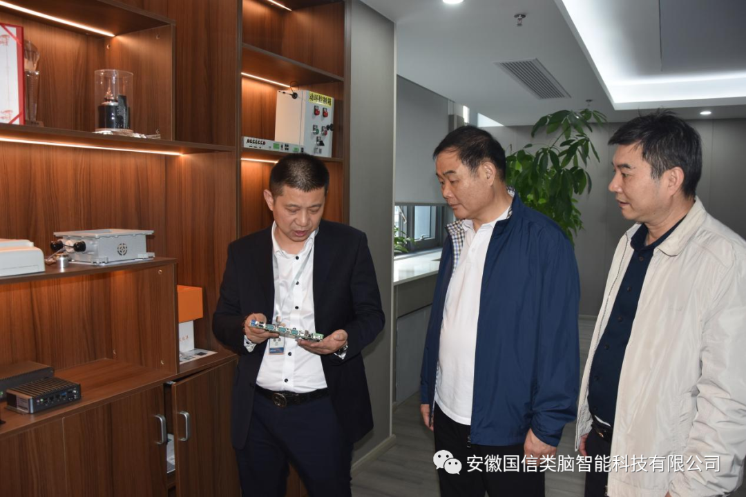 安徽省新兴产业协会会长张茂忠一行莅临尊龙时凯交流指导工作(图4)