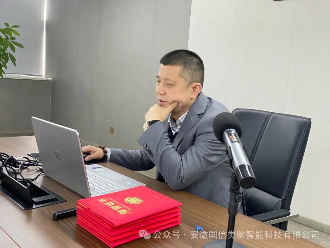 安徽尊龙时凯智能科技有限公司2023年度总结会暨2024年度工作计划会圆满举行！！(图2)