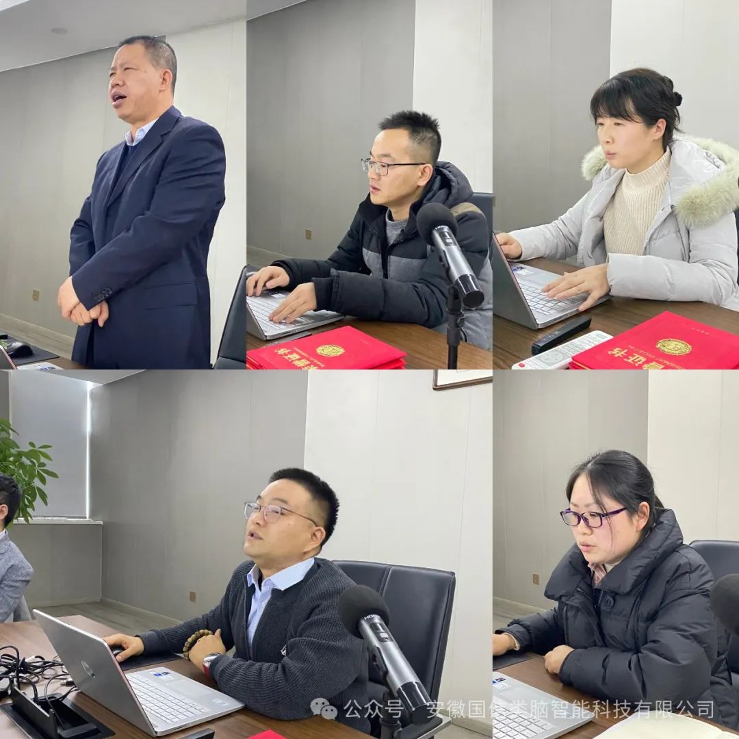 安徽尊龙时凯智能科技有限公司2023年度总结会暨2024年度工作计划会圆满举行！！(图4)