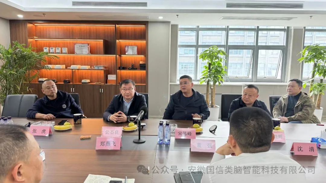 热烈欢迎辽宁省盘锦市宋伟峰副区长、、、、黑龙江省穆棱市市场局公丕良局长一行莅临尊龙时凯交流指导工作！！！！(图3)