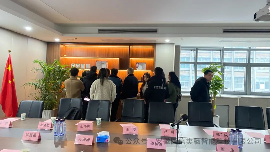 热烈欢迎合肥市高新区青年企业家协会各位领导莅临尊龙时凯指导工作(图5)