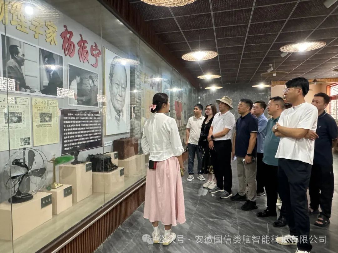 探索科技前沿·启航未来商界—紫荆商学院硕博合肥研学之旅(图9)
