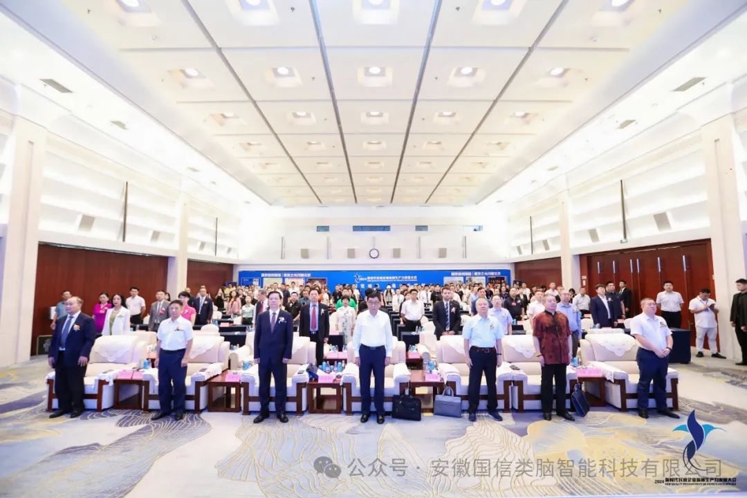 安徽尊龙时凯智能科技有限公司参加中国民营企业新质生产力发展论坛(图3)