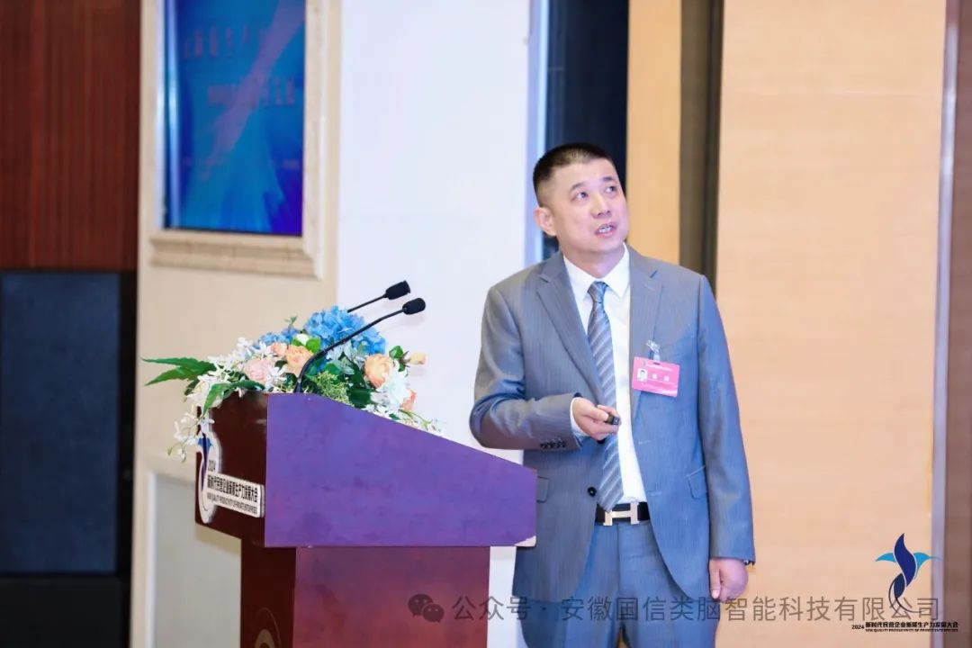 安徽尊龙时凯智能科技有限公司参加中国民营企业新质生产力发展论坛(图6)