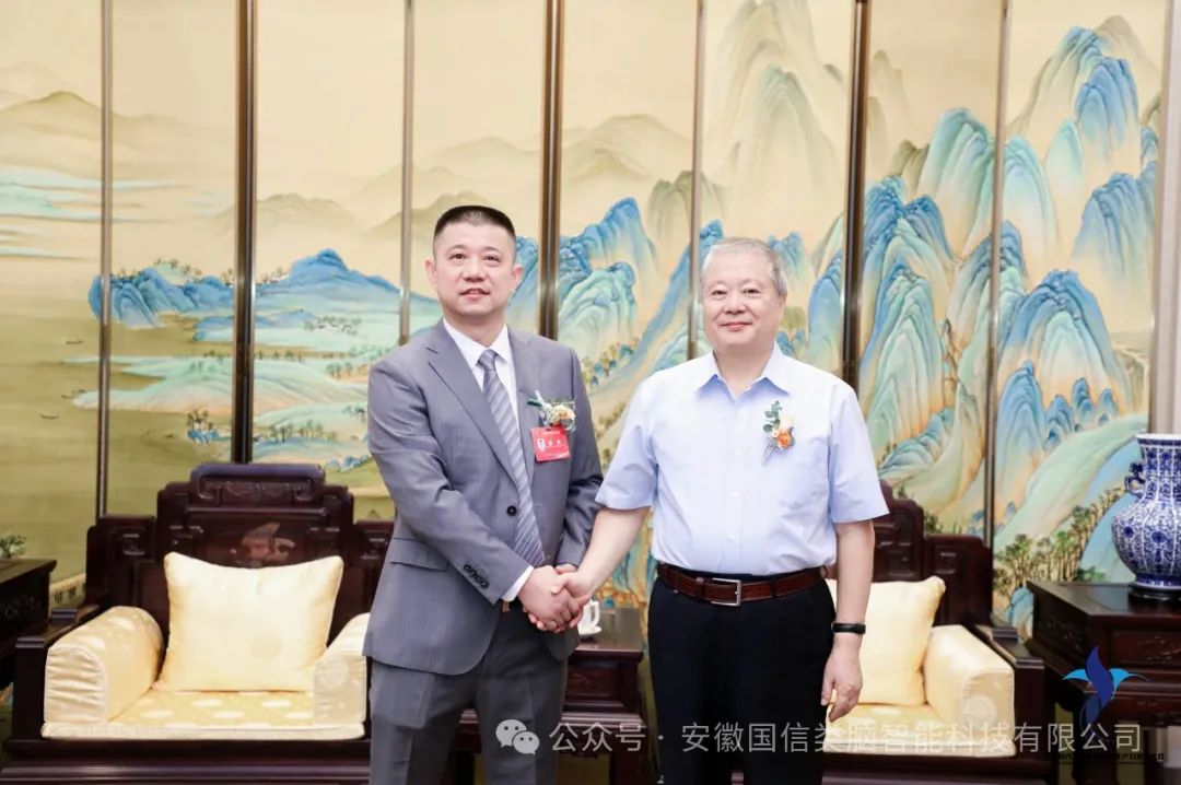 安徽尊龙时凯智能科技有限公司参加中国民营企业新质生产力发展论坛(图13)