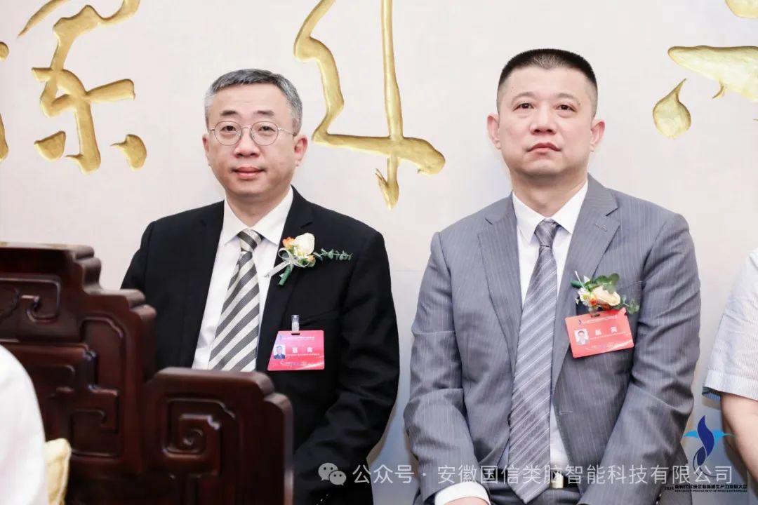 安徽尊龙时凯智能科技有限公司参加中国民营企业新质生产力发展论坛(图12)