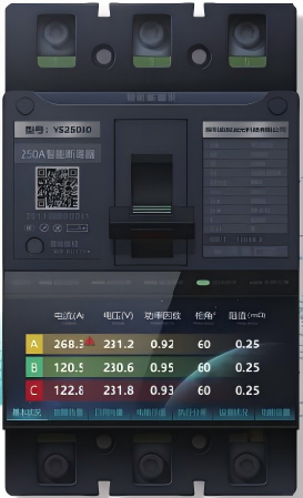 智能断路器