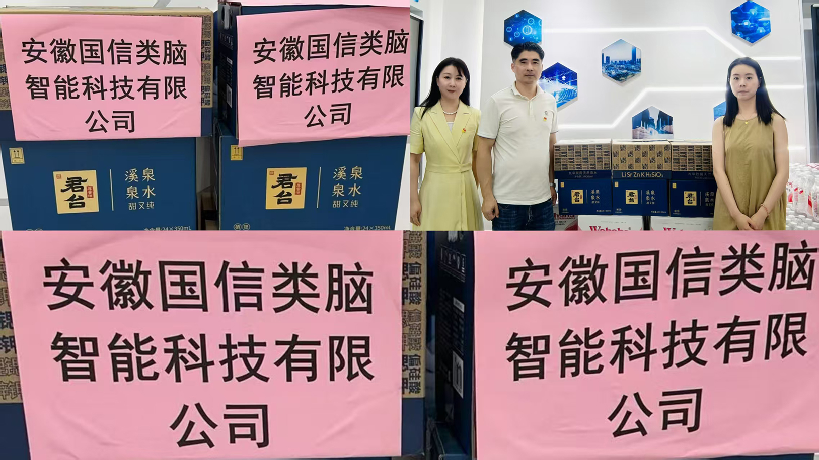 清凉送一线 尊龙时凯为户外劳动者捐赠“爱心冰柜”物